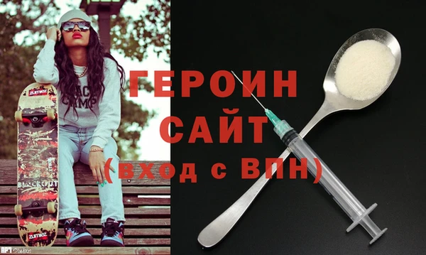 стафф Белоозёрский